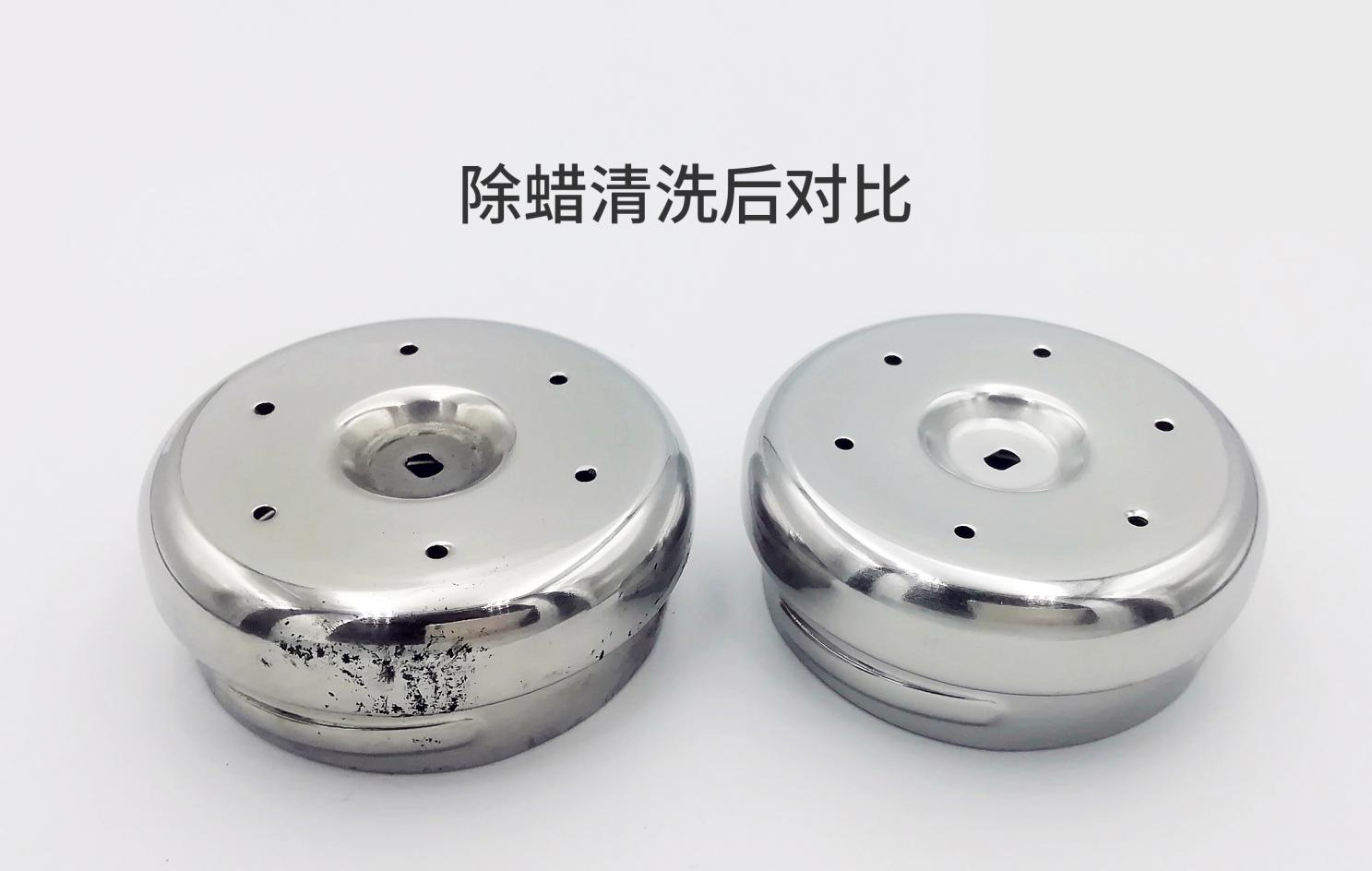 處理不銹鋼油灰、蠟灰，用高效節(jié)能的不銹鋼除蠟水！