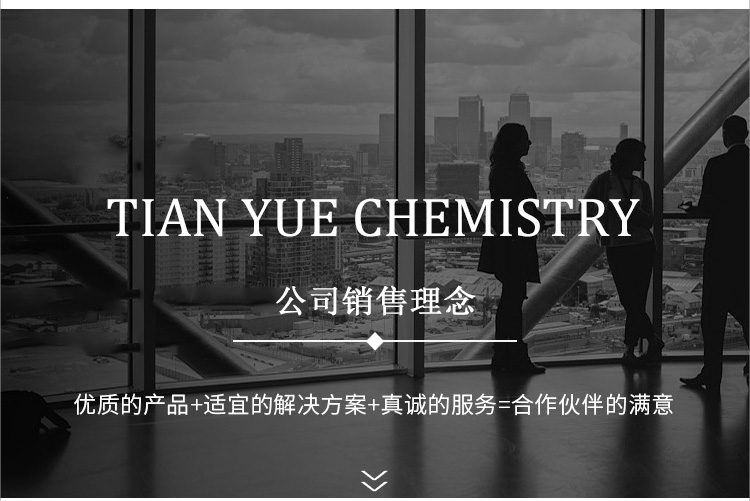 鋁中性除油