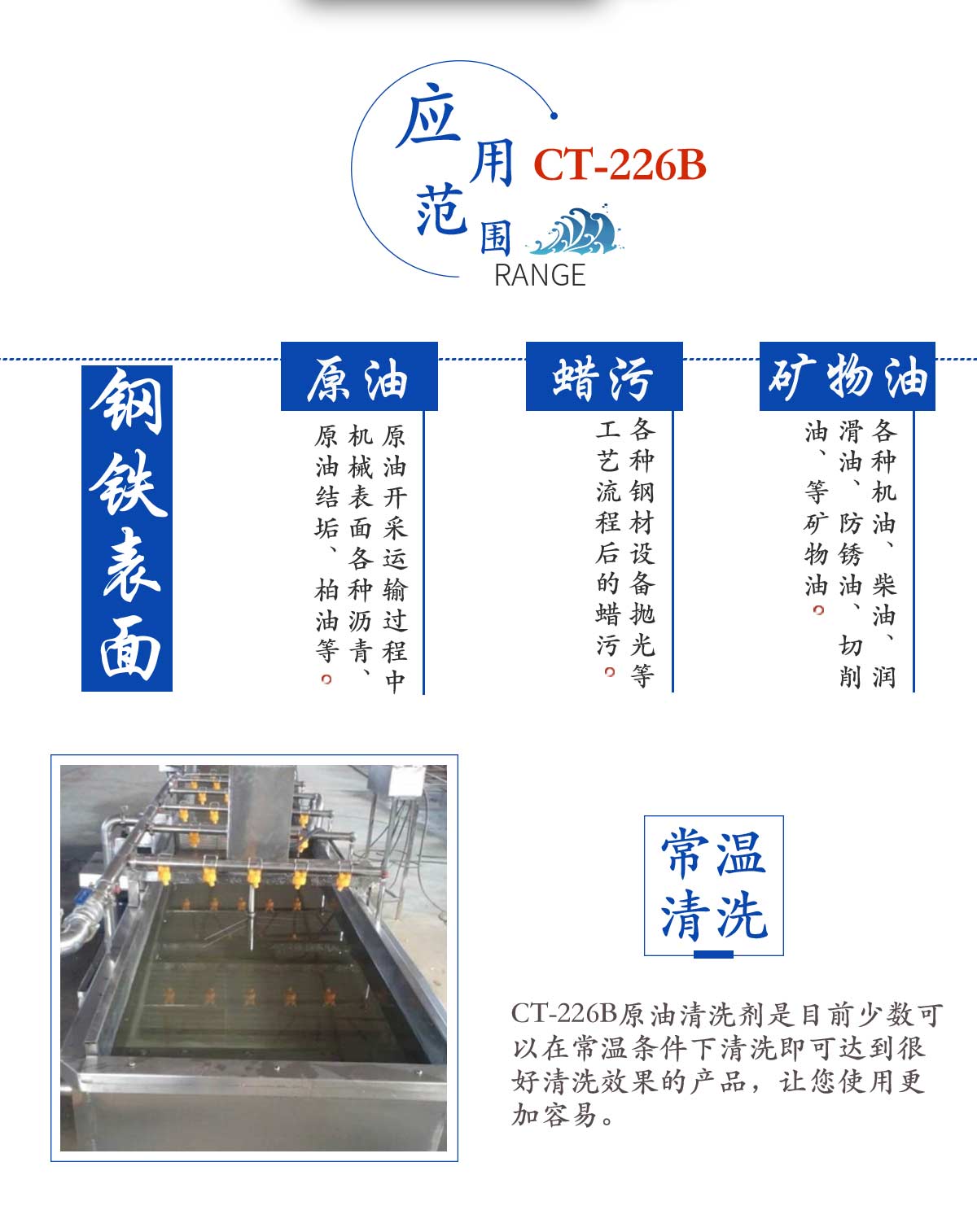 226B詳情頁_02.jpg